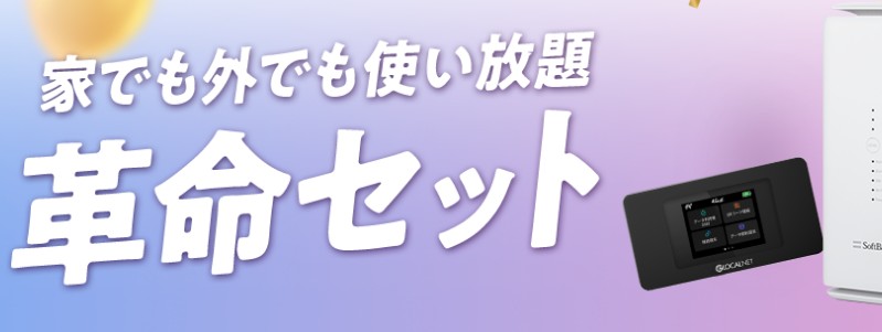 �O�b�h�E���b�N WiFi�v���Z�b�g

���T�C�g